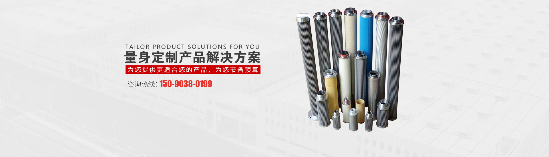 河南永兴集团YX06过滤设备有限公司